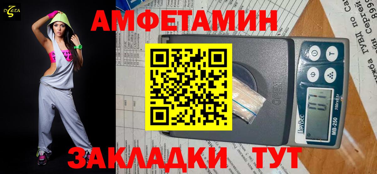 Метамфетамин винт Новосибирск
