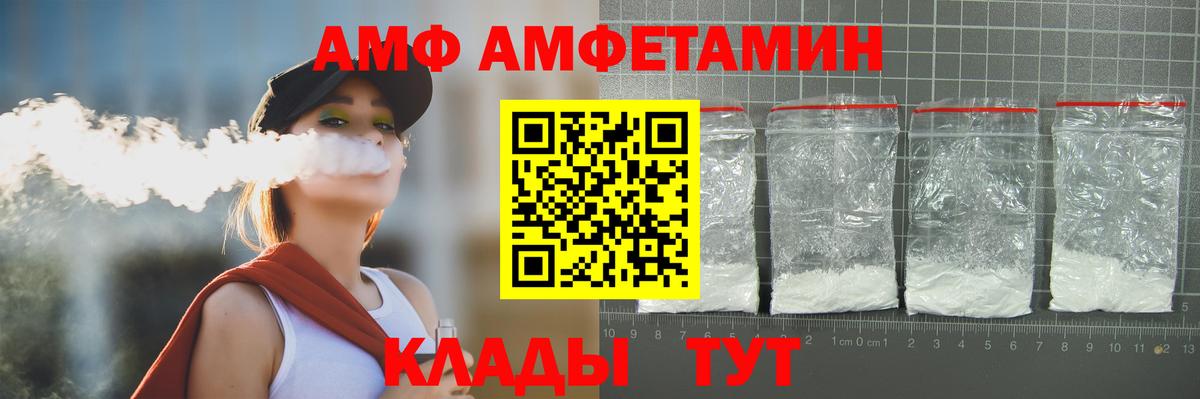Новосибирск  Метамфетамин кристалл  Вход с VPN 