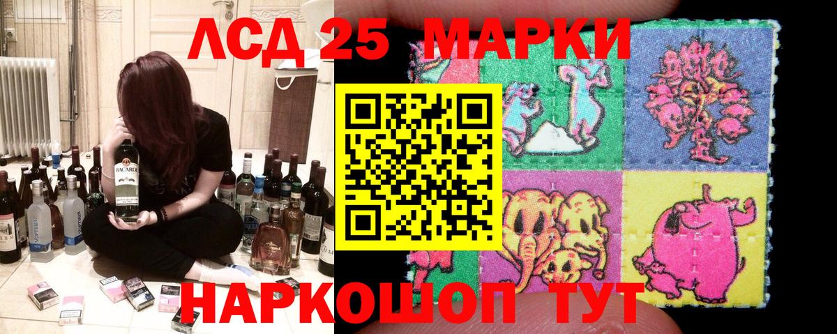 Марки NBOMe 1,5мг  Марки NBOMe 1,5мг  Марки 25I-NBOMe  Новосибирск  Вход с VPN 