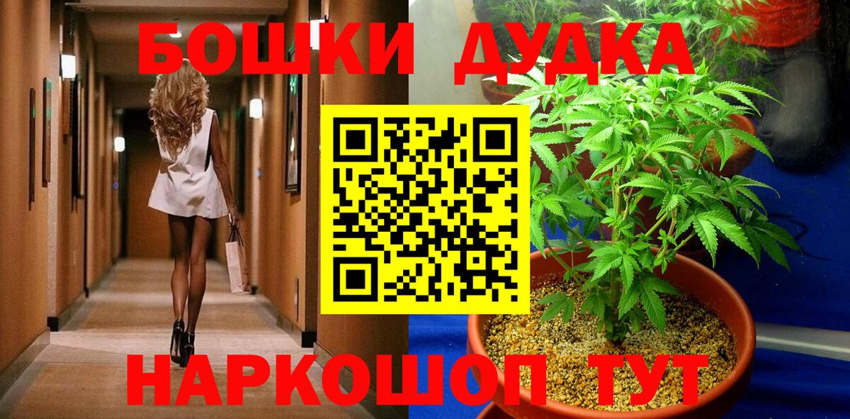 Марихуана ГИДРОПОН Новосибирск